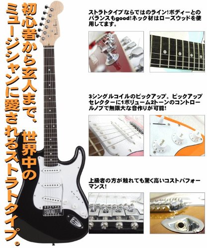 Amazon | Photogenic フォトジェニック エレキギター 初心者 入門 12点